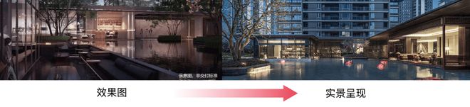 留香园-售楼处网站--留香园-上海房天下PG麻将胡了免费试玩模拟器2024绿城·(图3)