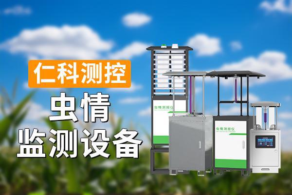 情监测设备的意义是什么PG麻将胡了2试玩虫