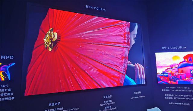 特、青松光电等ISLE展LED热点产品快报麻将胡了2试玩模拟器BOE、洲明科技、卡莱(图7)