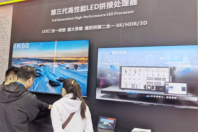 特、青松光电等ISLE展LED热点产品快报麻将胡了2试玩模拟器BOE、洲明科技、卡莱(图8)