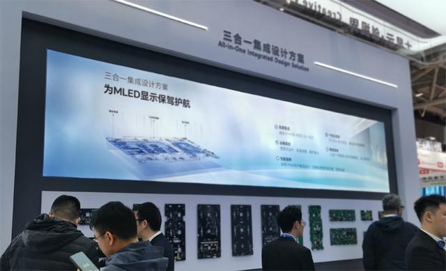 特、青松光电等ISLE展LED热点产品快报麻将胡了2试玩模拟器BOE、洲明科技、卡莱(图10)