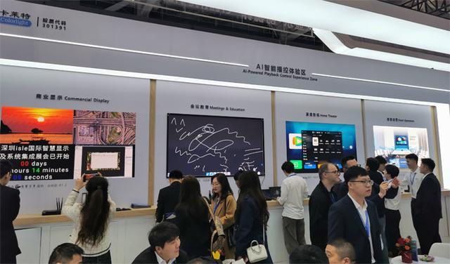 特、青松光电等ISLE展LED热点产品快报麻将胡了2试玩模拟器BOE、洲明科技、卡莱(图33)