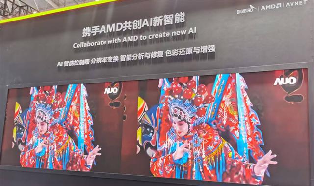 特、青松光电等ISLE展LED热点产品快报麻将胡了2试玩模拟器BOE、洲明科技、卡莱(图41)