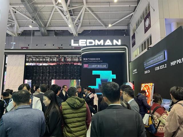 特、青松光电等ISLE展LED热点产品快报麻将胡了2试玩模拟器BOE、洲明科技、卡莱(图43)