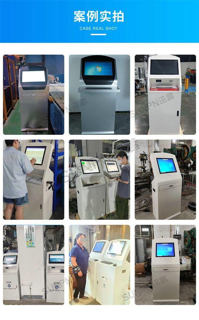 机如何助力工厂实现生产数字化转型麻将胡了模拟器试玩MES报工一体(图5)