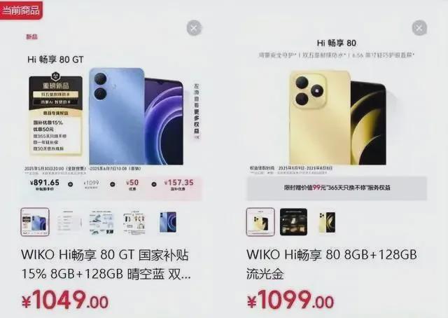 突然官宣：6月7日正式首销！麻将胡了免费试玩刚刚华为新机(图2)