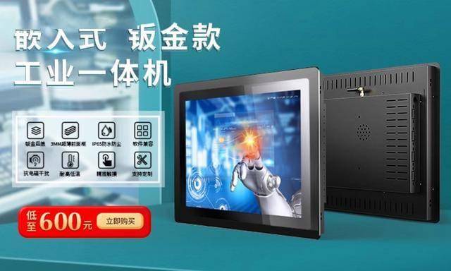 择全方位解析尺寸与分辨率如何搭配最佳?PG麻将胡了试玩平台工控一体机屏幕选(图2) 择全方位解析尺寸与分辨率如何搭配最佳?PG麻将胡了试玩平台工控一体机屏幕选(图2)