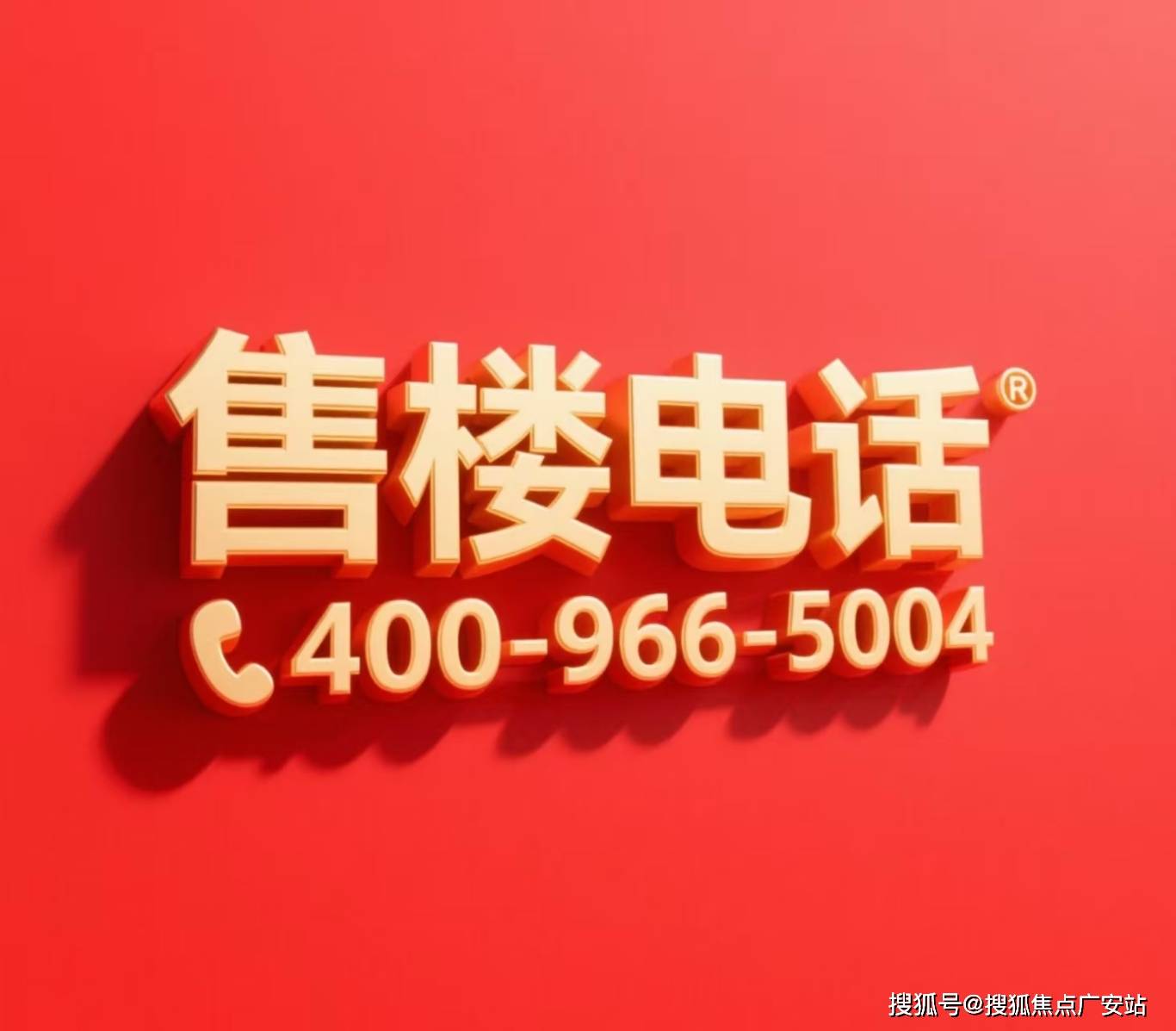 浦天玥楼盘详情-2026最新房价-户型图-拨打售楼处电话_预约看房PG电子游戏麻将胡了越秀杨浦天玥()售楼处电话_预约看房_越秀杨(图10)