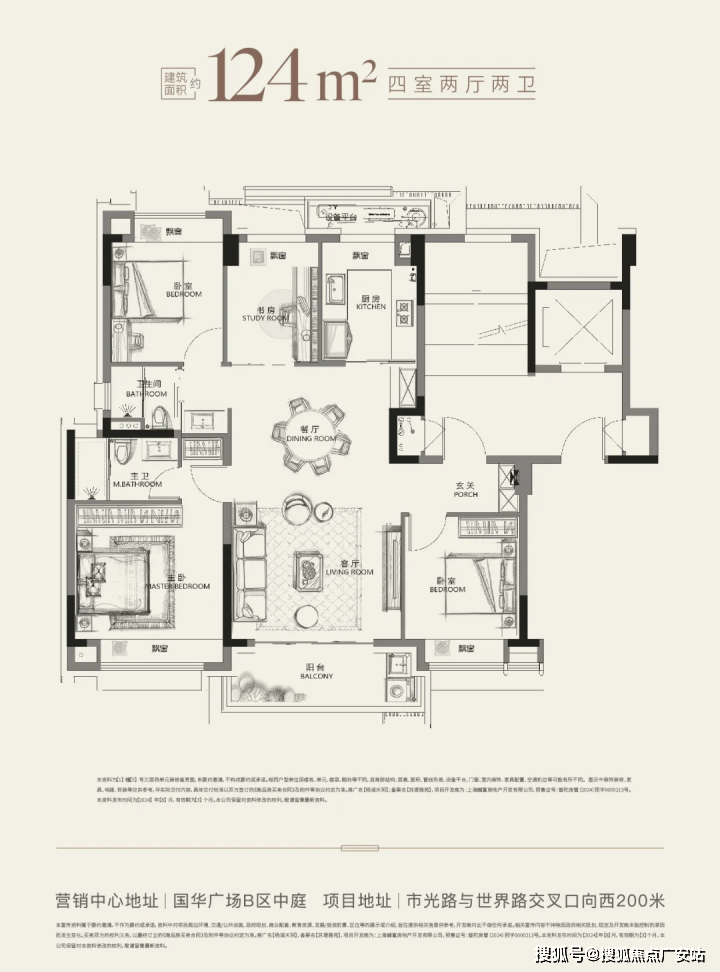 浦天玥楼盘详情-2026最新房价-户型图-拨打售楼处电话_预约看房PG电子游戏麻将胡了越秀杨浦天玥()售楼处电话_预约看房_越秀杨(图12)
